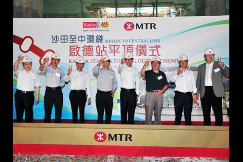 tn_cn-hong_kong_kai_tak_top-out_July_16_MTR_pic.jpg